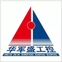 深圳華軍盛科技集團(tuán)有限公司|