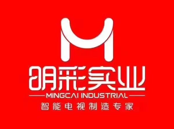 深圳市明彩新世紀(jì)科技有限公司|