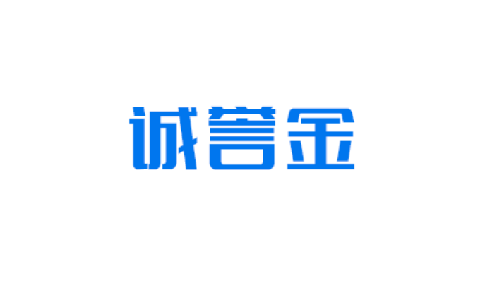 深圳市誠譽金設(shè)備有限公司|